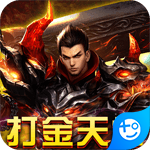 开天战神(超变无限刀)