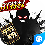 星之守护(十倍加速版)