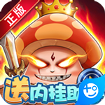 彩虹物语(送内挂助手)