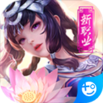 剑侠奇缘(打怪掉真充)