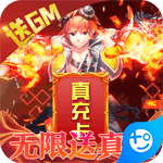 全职猎手(GM无限刷充)