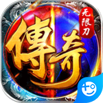 帝国王座(暴走无限刀)