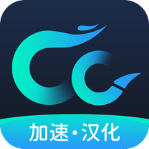 魔玩助力CC领取会员